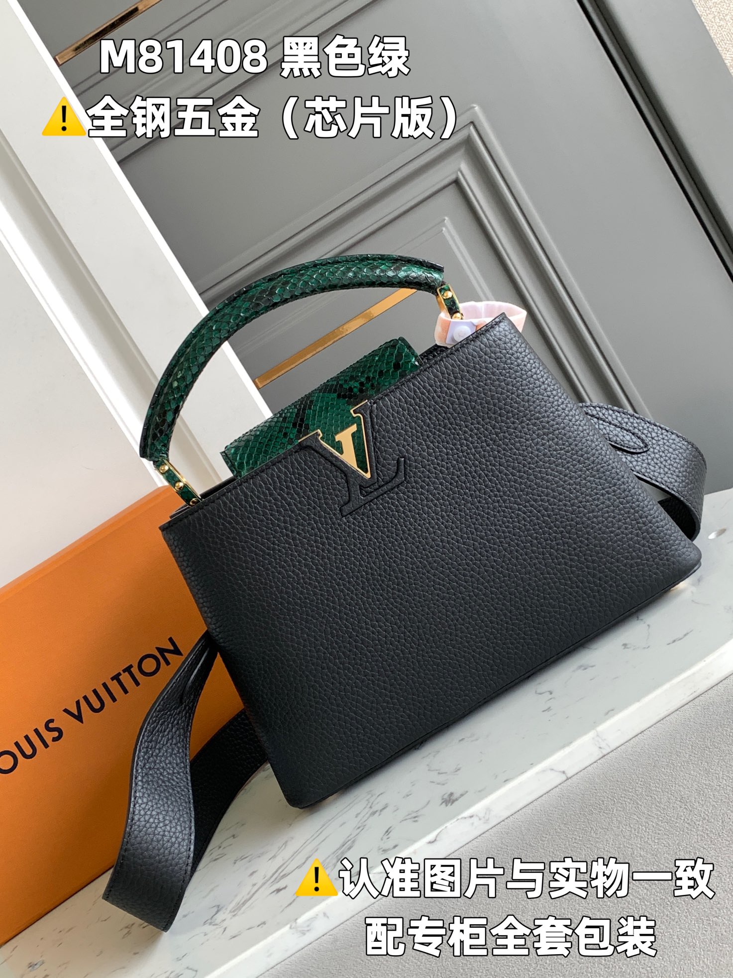 Louis Vuitton Top Handle Bags